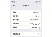 ios16.1.1钱包-ios1611钱包用法