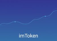 imtoken钱包app下载2.9-imtoken钱包app下载290