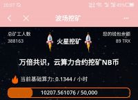 tp钱包官网苹果版app下载-tokenpocket钱包下载官网苹果