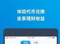 imtokenAPP-imtokenAPP下载