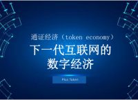 tokenall官网-tokenclub官网下载