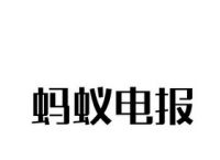 骂人电报声音素材-骂人电音录音30分钟