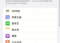 关于telegreat苹果怎么解除限制的信息