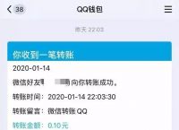 冷钱包的钱怎么转出来-冷钱包转账需要手续费吗