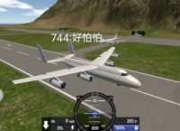 简单飞机汉化版-简单飞机汉化版下载最新版2022