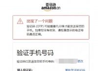 为什么下载的软件获取不了验证码-为什么下载app验证不了不出验证码