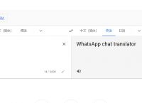 whatsapp怎么中英文互译-whatsapp怎么能中英文翻译