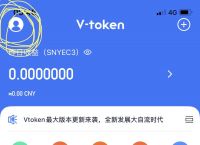token官方下载-tokenim官网下载
