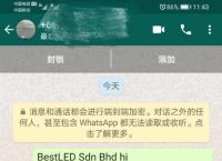 whatsapp下载安卓版-whatsapp安卓版官方下载2020