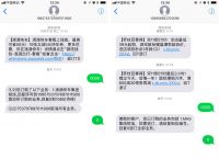 telegram收不到86短信验证iphone的简单介绍