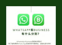 whatsapp安装包百度云-WhatsApp安装包百度网盘