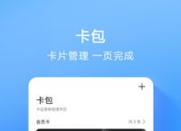 钱包app官方下载-玖富钱包app官方下载