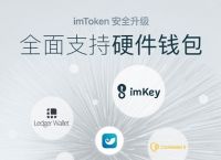 imtoken怎么换成人民币苹果手机-imtoken钱包里面的币怎么换成人民币