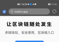 tp钱包有什么用途吗-tp钱包有什么用途吗安全吗