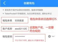 tp钱包下载app苹果-tp钱包下载app苹果版