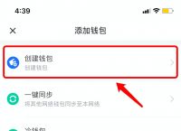 TP钱包下载官网-tp钱包下载官网ios