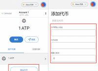 usdt钱包余额查询-怎么查usdt交易记录