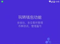 bitkeep钱包地址怎么弄-bitkeep钱包交易密码怎么改