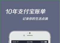 钱包app软件-钱包app包括哪些