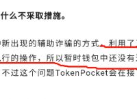 [tp钱包可靠吗]tp钱包安全吗?