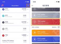 itoken钱包安卓版下载-imtoken钱包安卓版下载v1