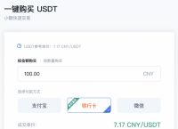 usdt钱包地址怎么弄-usdt钱包地址怎么生成