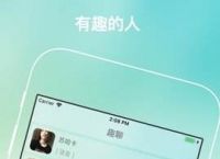 [飞机app聊天软件下载中文苹果手机]飞机app聊天软件下载中文苹果手机可以用吗