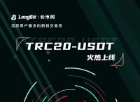 usdt-trc20哪里可以注册的简单介绍