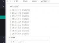 usdt币怎么充值-怎么充值usdt币到网址上