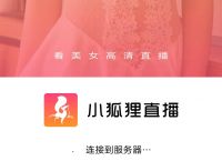 小狐狸钱APP-小狐狸钱包最新591版本