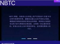 TP钱包是去中心化钱包吗-在tp钱包中进不了去中心化交易所如何解决