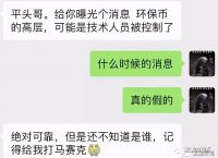 GEC现在多少钱一个币-gec现在多少钱一个币现在2020年3月份还存在吗?