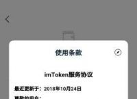 imtoken怎么用trc-imtoken怎么购买usdt