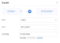 usdt余额图片-usdt的钱怎样弄出来