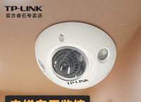 tp-link安防监控-tplink安防监控摄像头安装
