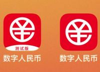 工行数字人民币app官方下载-工行数字人民币app官方下载最新版