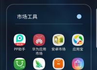 应用商店app-应用商店app下载安装最新版