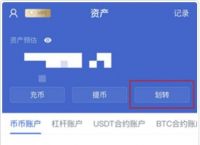 怎么注册usdt账号-usdt注册流程中文版