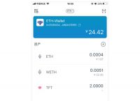 下载官方imtoken钱包-下载imtoken钱包最新版