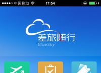 飞机app下载中文版最新版本-飞机app下载中文版最新版本安装
