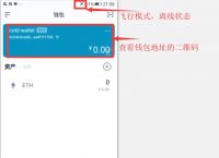 imtoken钱包操作流程-imtoken钱包操作流程详情