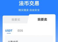 tp钱包最新版本官网下载-tp钱包app官方下载安卓最新版本