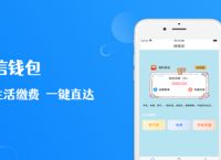 有信钱包app官网下载安装-有信钱包app官网下载安装手机版