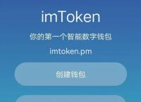 关于冷钱包app排行苹果手机的信息