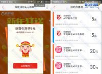 百度钱包贷款app-百度钱包app下载官方