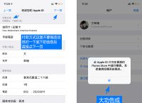 苹果手机tp钱包怎么下载-tp钱包官方下载app苹果