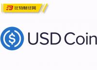usdc属于什么币种-usdcoin是什么货币