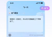 包含纸飞机app官网中文版7.8的词条