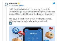 苹果安装trust钱包-trustwallet钱包ios下载