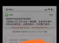 网上报警中心24小时在线-网上报警受理中心24小时在线咨询